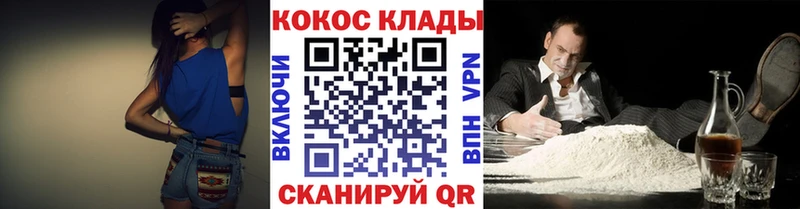 Cocaine Columbia  Купить  Кадников 