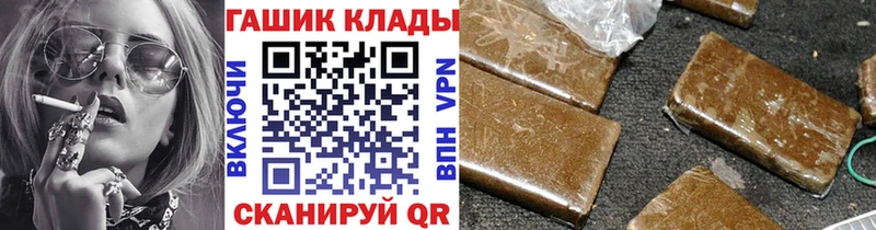 Купить закладки  Кадников  ГАШ Premium 