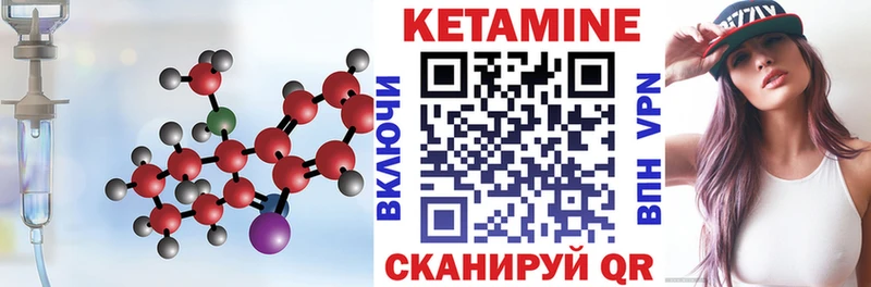 Кетамин VHQ Кадников