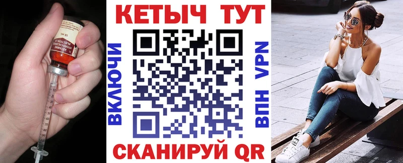 Купить закладки  Кадников  КЕТАМИН ketamine 
