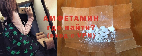 мефедрон мука Гусиноозёрск