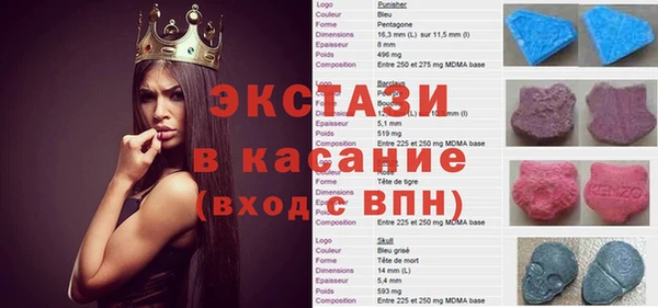 первитин Гусь-Хрустальный
