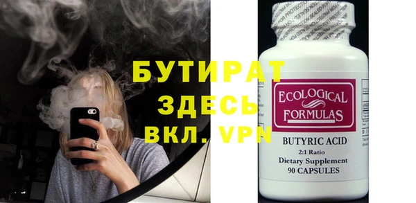 мефедрон мука Гусиноозёрск