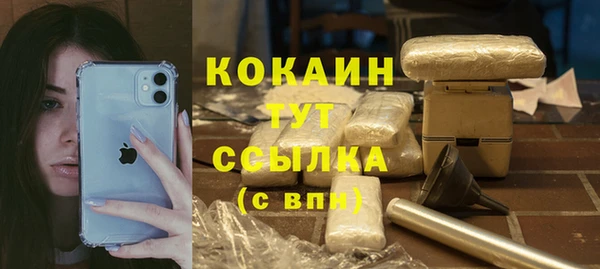 мефедрон мука Гусиноозёрск