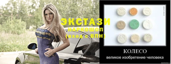 мефедрон мука Гусиноозёрск