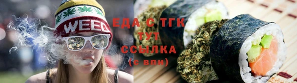 гидропоника Гусев