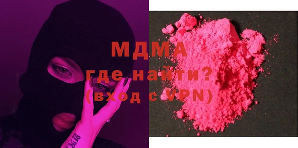 мефедрон мука Гусиноозёрск