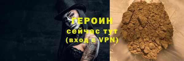 первитин Гусь-Хрустальный