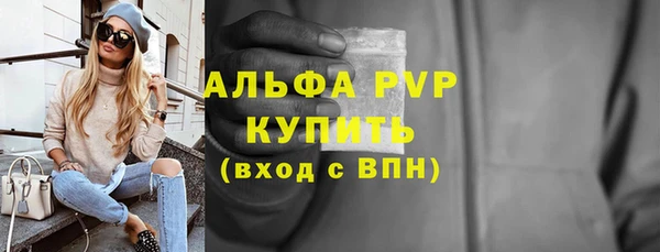 мефедрон мука Гусиноозёрск