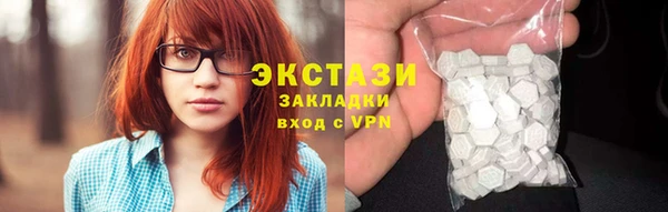 первитин Гусь-Хрустальный