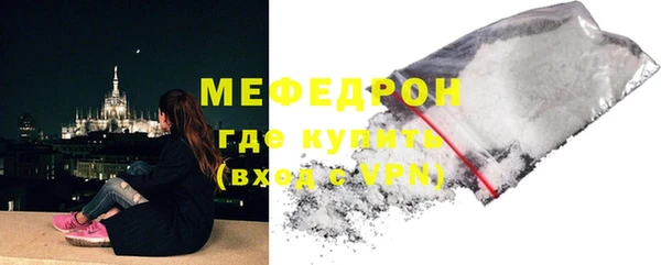 мефедрон мука Гусиноозёрск