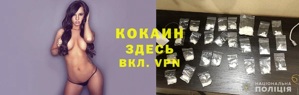 мефедрон мука Гусиноозёрск