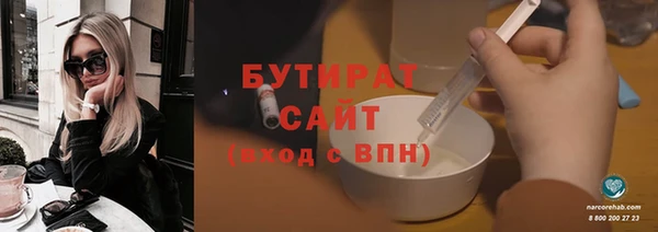 мефедрон мука Гусиноозёрск