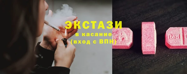 первитин Гусь-Хрустальный