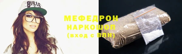 первитин Гусь-Хрустальный