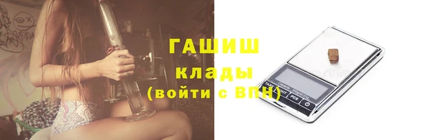 гидропоника Гусев
