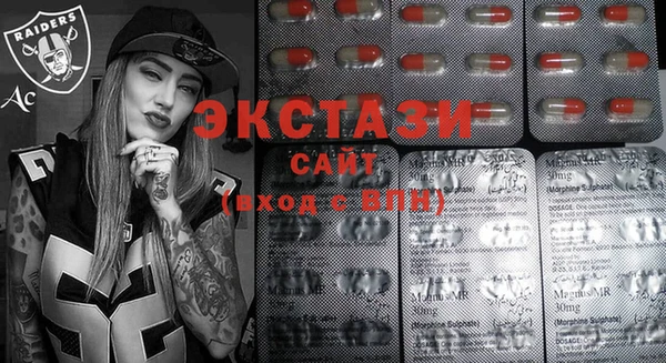 первитин Гусь-Хрустальный