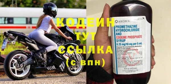 мефедрон мука Гусиноозёрск