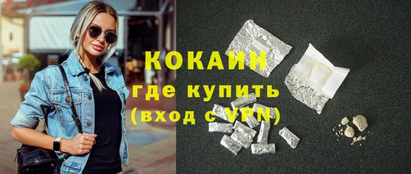 первитин Гусь-Хрустальный
