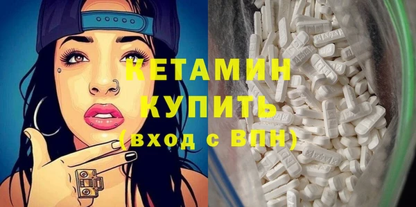 мефедрон мука Гусиноозёрск