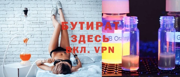 мефедрон мука Гусиноозёрск