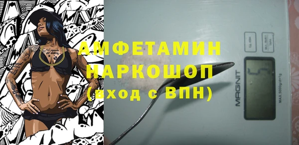 первитин Гусь-Хрустальный