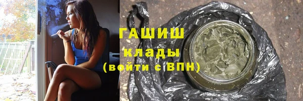 мефедрон мука Гусиноозёрск