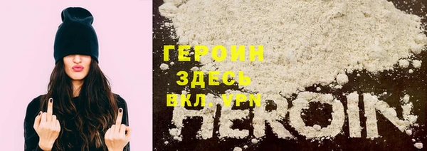 мефедрон мука Гусиноозёрск