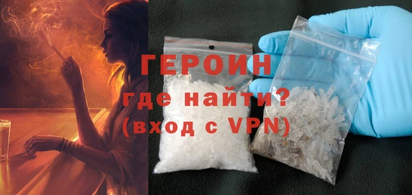 мефедрон мука Гусиноозёрск
