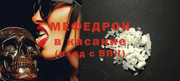 первитин Гусь-Хрустальный