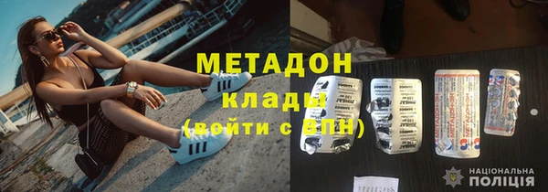 гидропоника Гусев