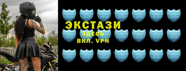 первитин Гусь-Хрустальный