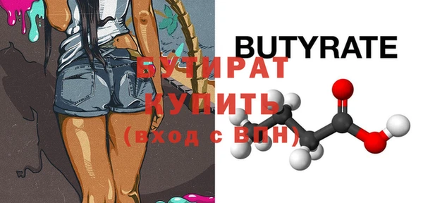 первитин Гусь-Хрустальный