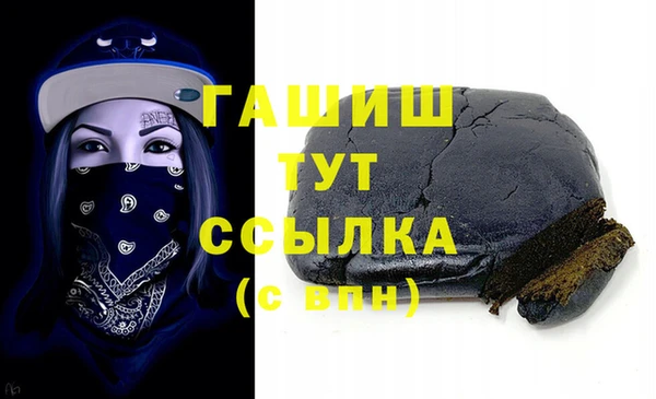 первитин Гусь-Хрустальный