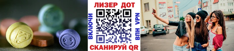 LSD-25 экстази ecstasy  Купить  Кадников 