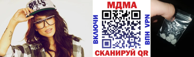 Купить  Кадников  MDMA молли 