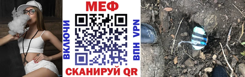 Меф 4 MMC  Купить  Кадников 