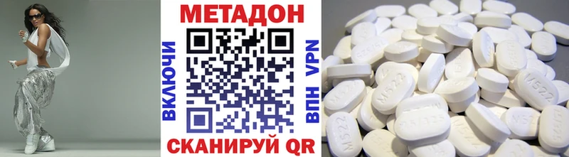 МЕТАДОН мёд  Купить  Кадников 
