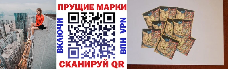 Марки 25I-NBOMe 1,5мг  Купить  Кадников 