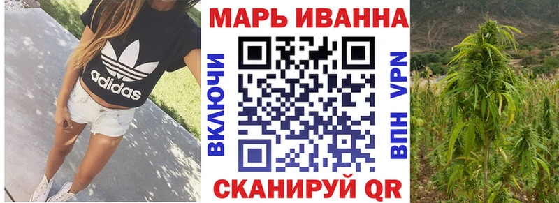 Марихуана SATIVA & INDICA  Купить закладки  Кадников 